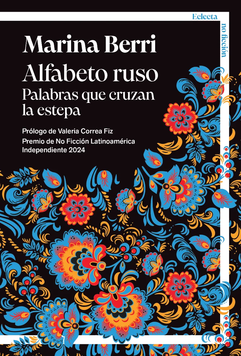 ALFABETO RUSO