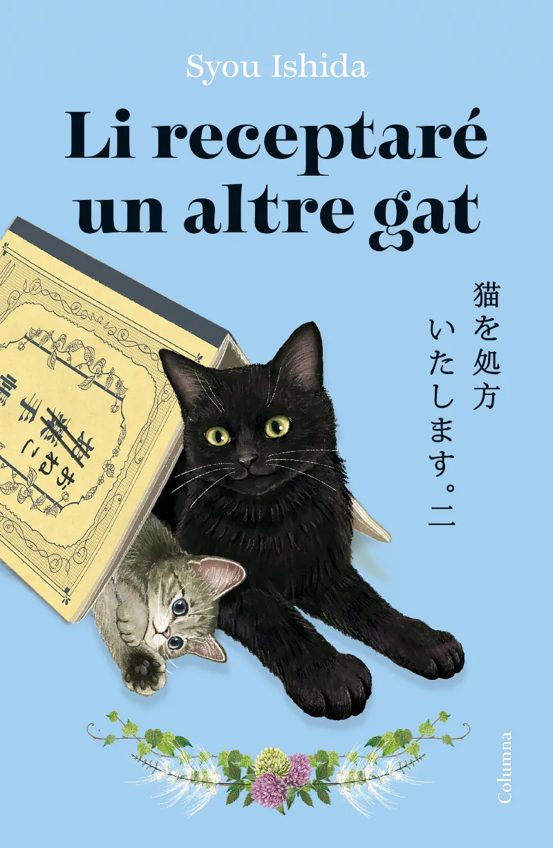 Li receptaré un altre gat