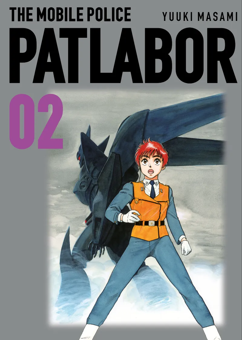 PATLABOR Nº 02