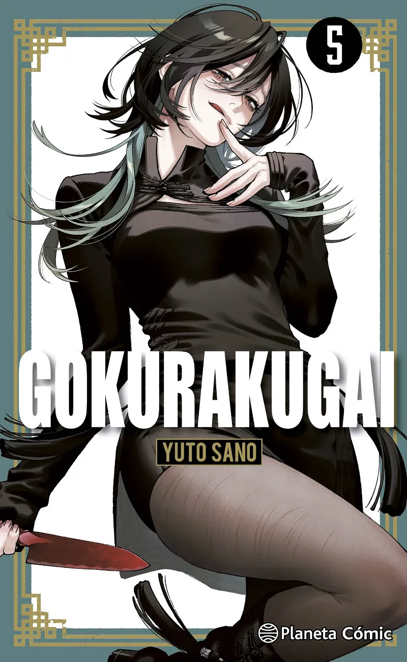 GOKURAKUGAI Nº 05