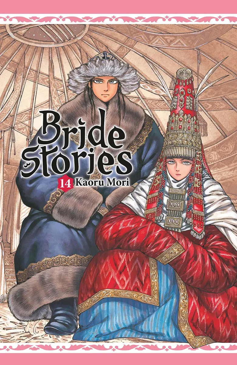 BRIDE STORIES 14