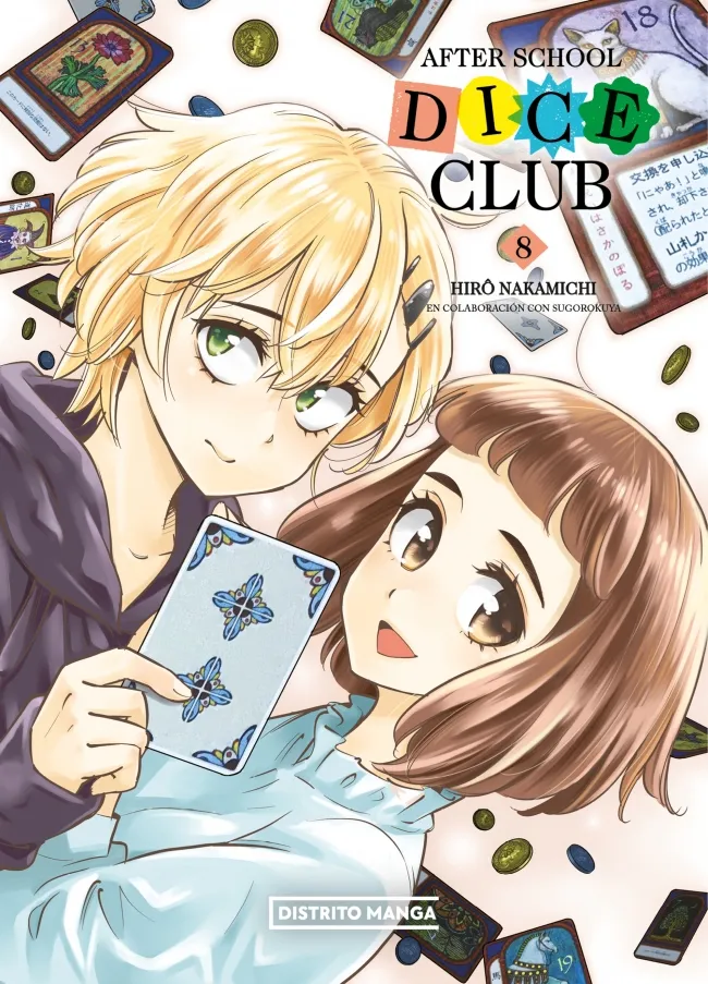 AFTER SCHOOL DICE CLUB 8 (SHÔNEN)
