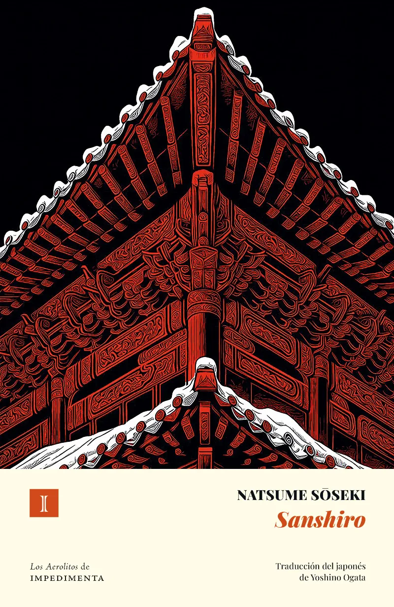 SANSHIRO