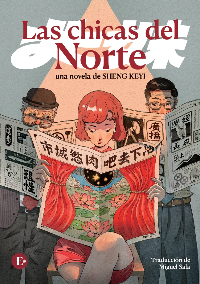 LAS CHICAS DEL NORTE