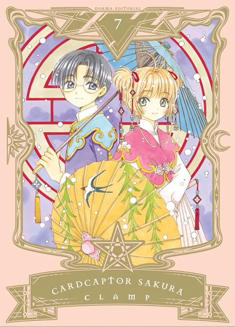 CARDCAPTOR SAKURA 07 -CATALA-