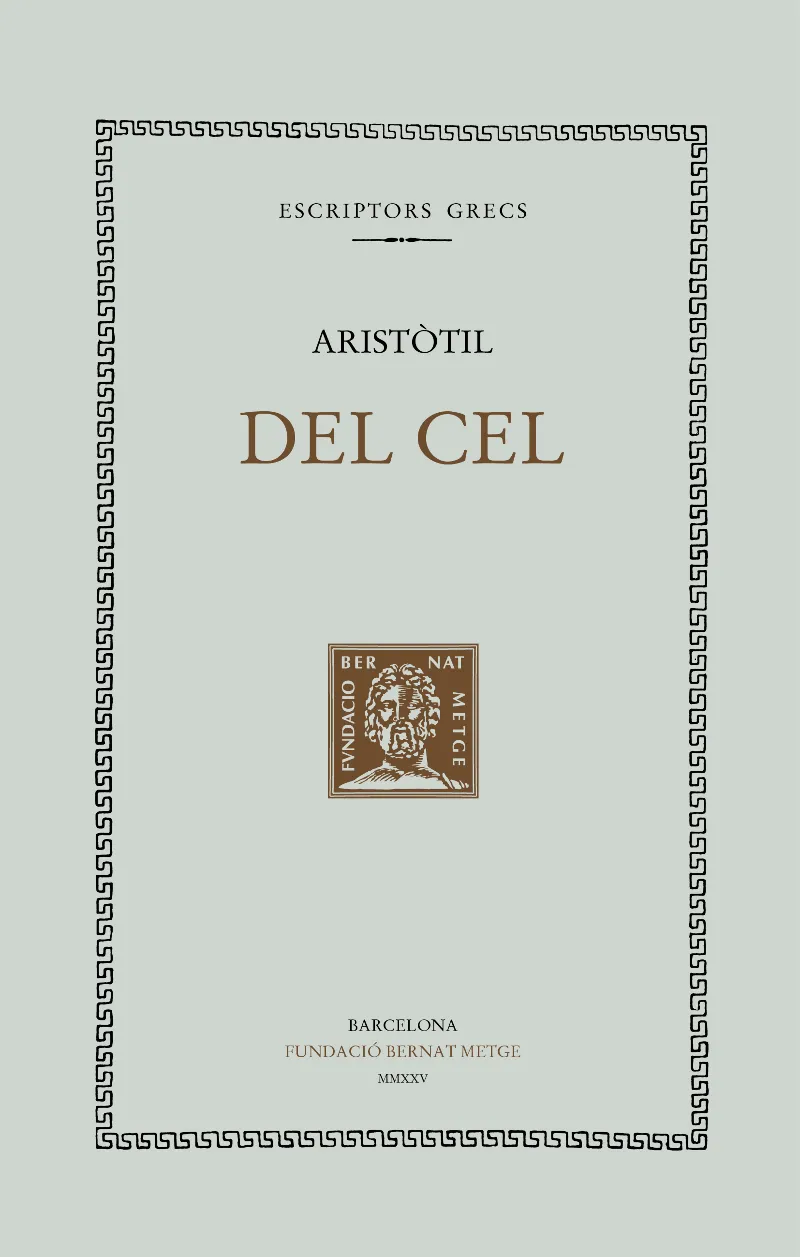 DEL CEL (EDICIÓ EN TAPA DURA)