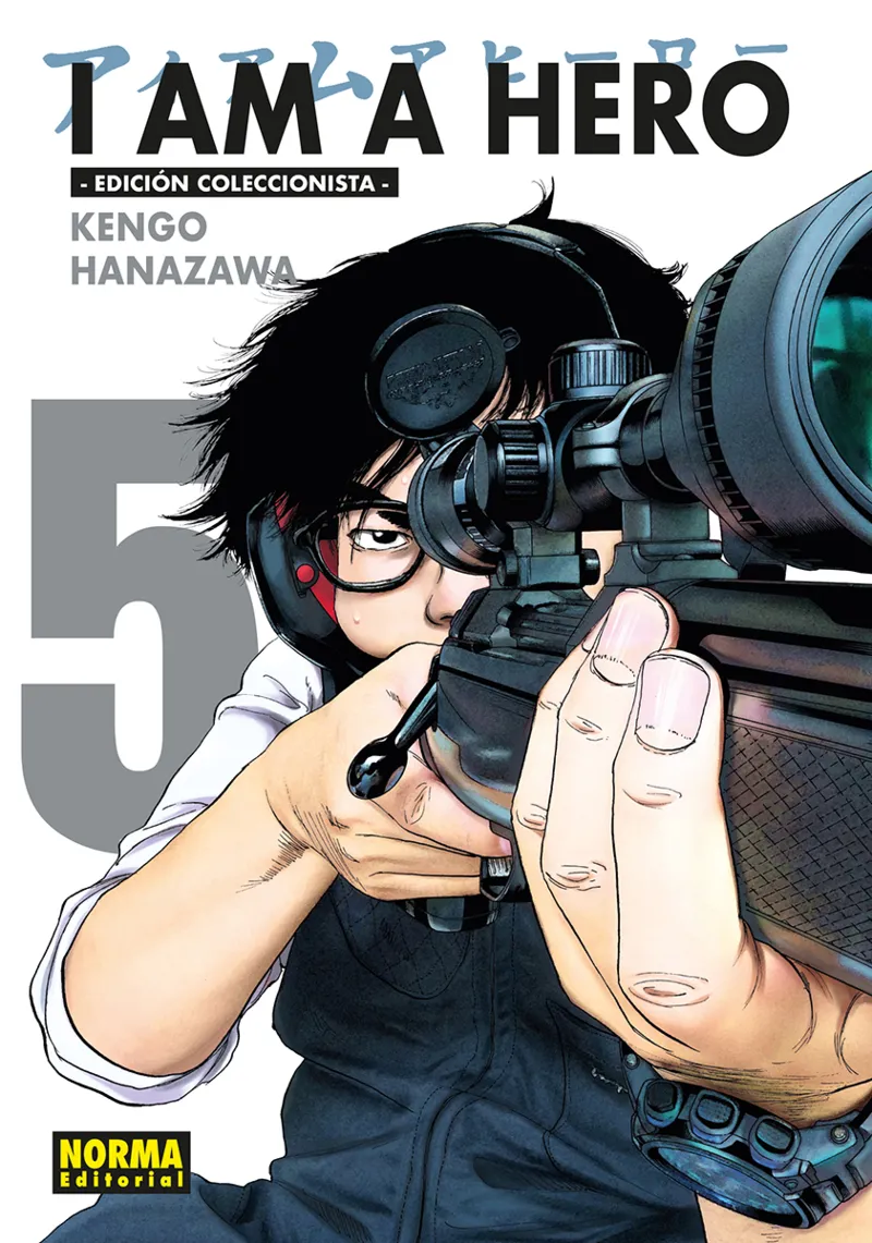 I AM A HERO: INTEGRAL 05
