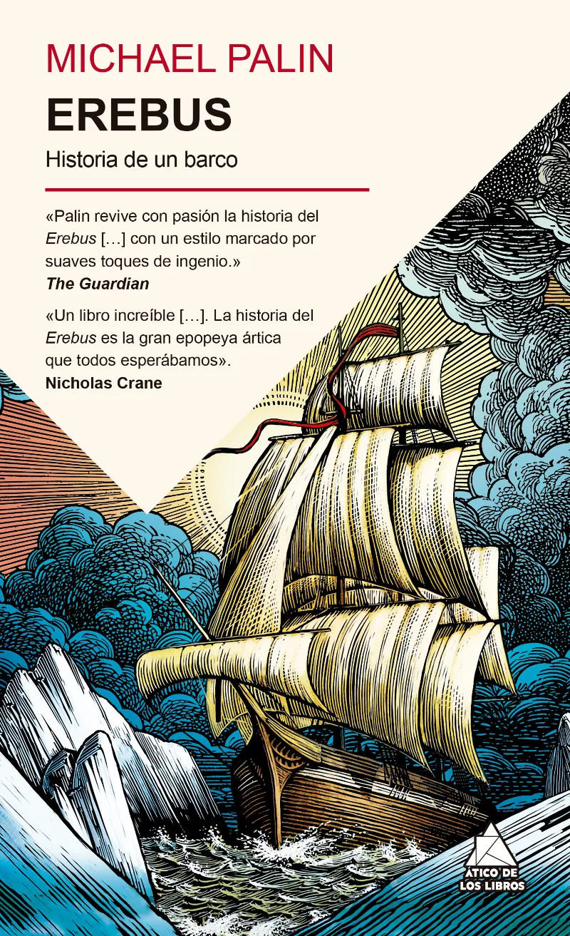 EREBUS