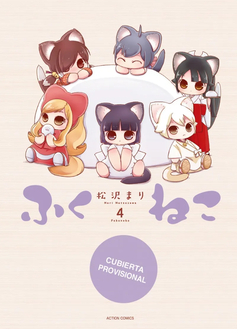 FUKUNEKO. LOS GATOS DE LA FELICIDAD, 4