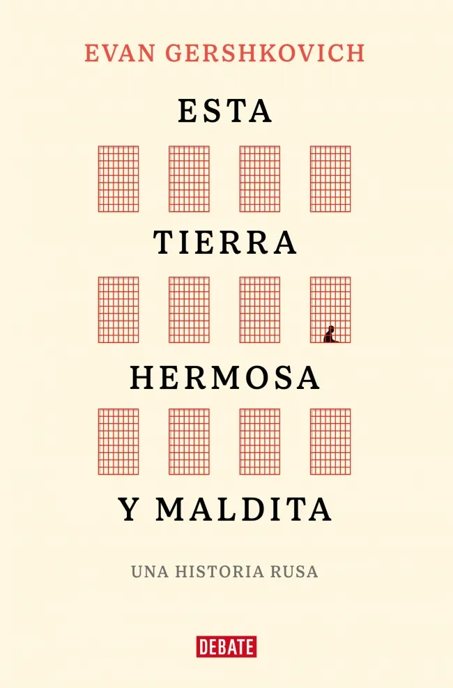 ESTA TIERRA HERMOSA Y MALDITA