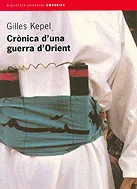 Crònica d'una guerra d'Orient (tardor 2001) seguit de Breu crònica d'