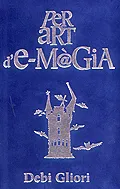 Per art d'e-m@gia