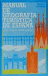Manual de geografía turística de España
