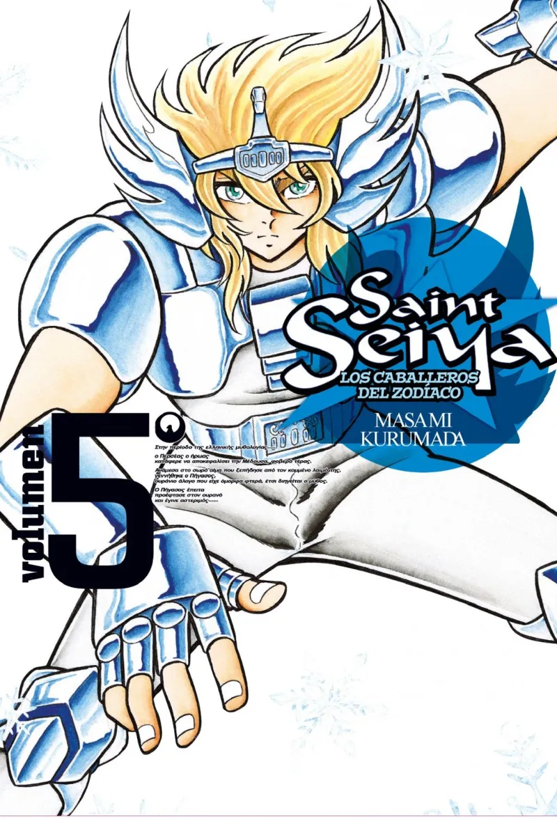 Saint Seiya nº 05/22 (EDT)