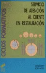 Servicio de atención al cliente en restauración