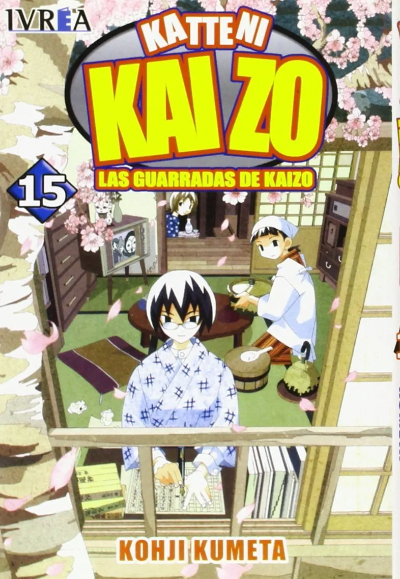 KATTENI KAIZO VOL 15