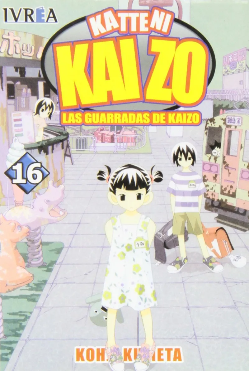 KATTENI KAIZO VOL 16