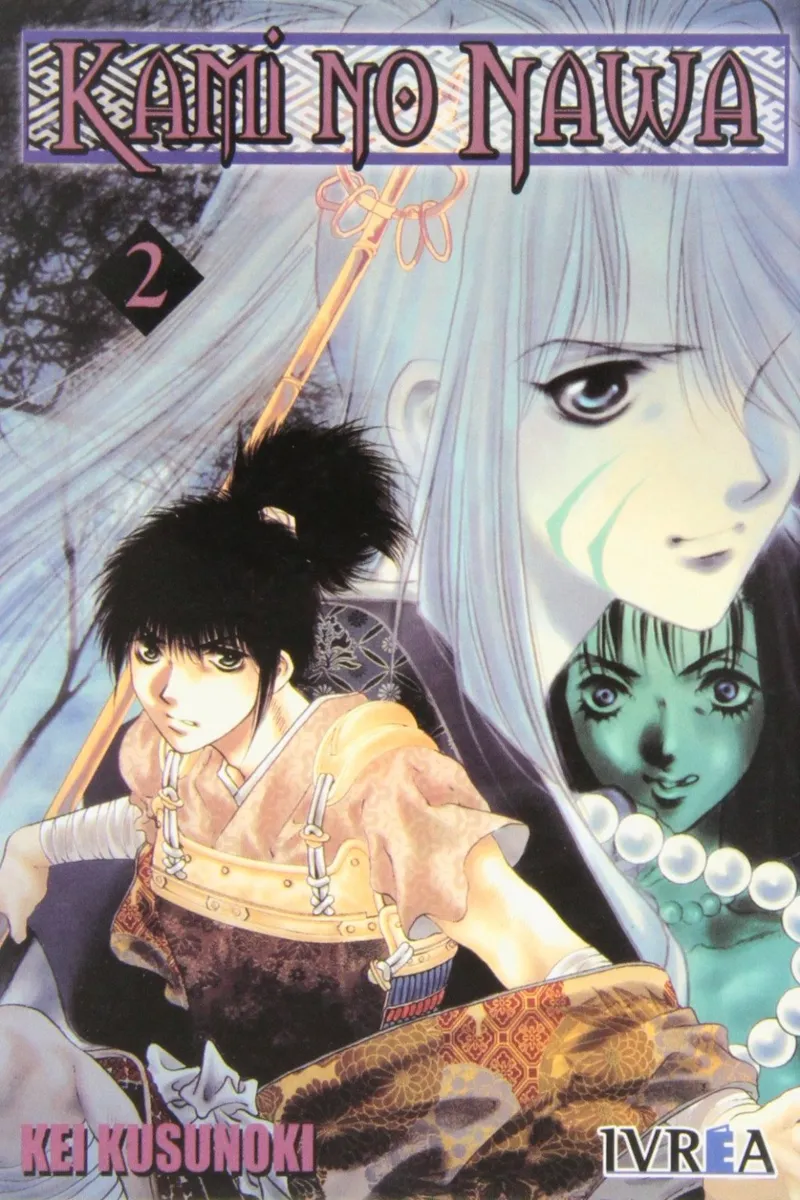 KAMI NO NAWA VOL 2