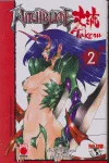 WITCHBLADE TAKERU VOL 02