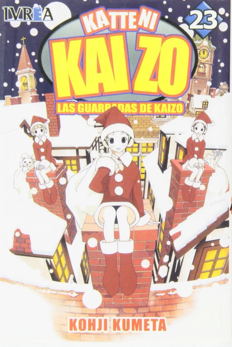 KATTENI KAIZO VOL 23