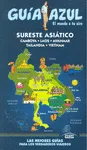 SURESTE ASIATICO CAMBOYA LAOS MYANMAR TAILANDIA