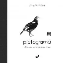 PICTOGRAMA -EL ORIGEN DE LA ESCRITURA CHINA-