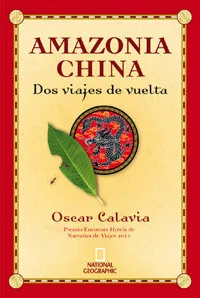 AMAZONIA CHINA
