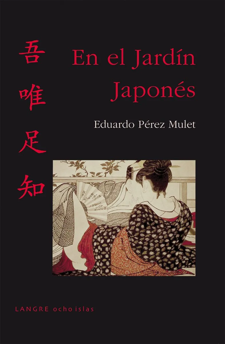EN EL JARDIN JAPONES