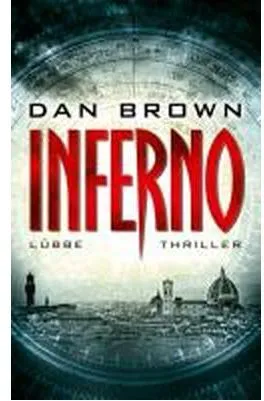 INFERNO -THRILLER-