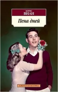 MEHA ADHEU