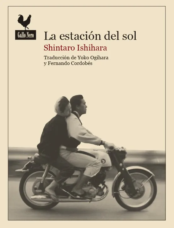 ESTACION DEL SOL,LA