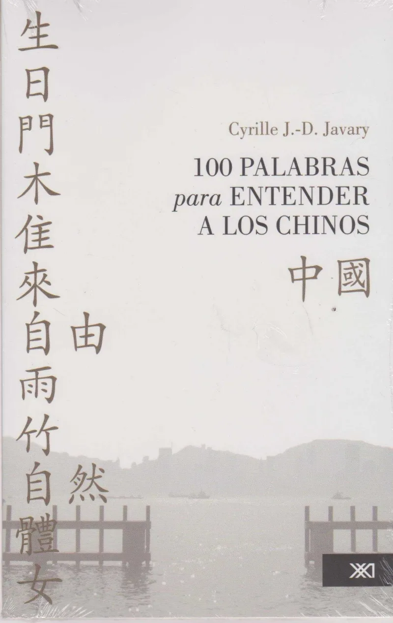100 palabras para entender a los chinos