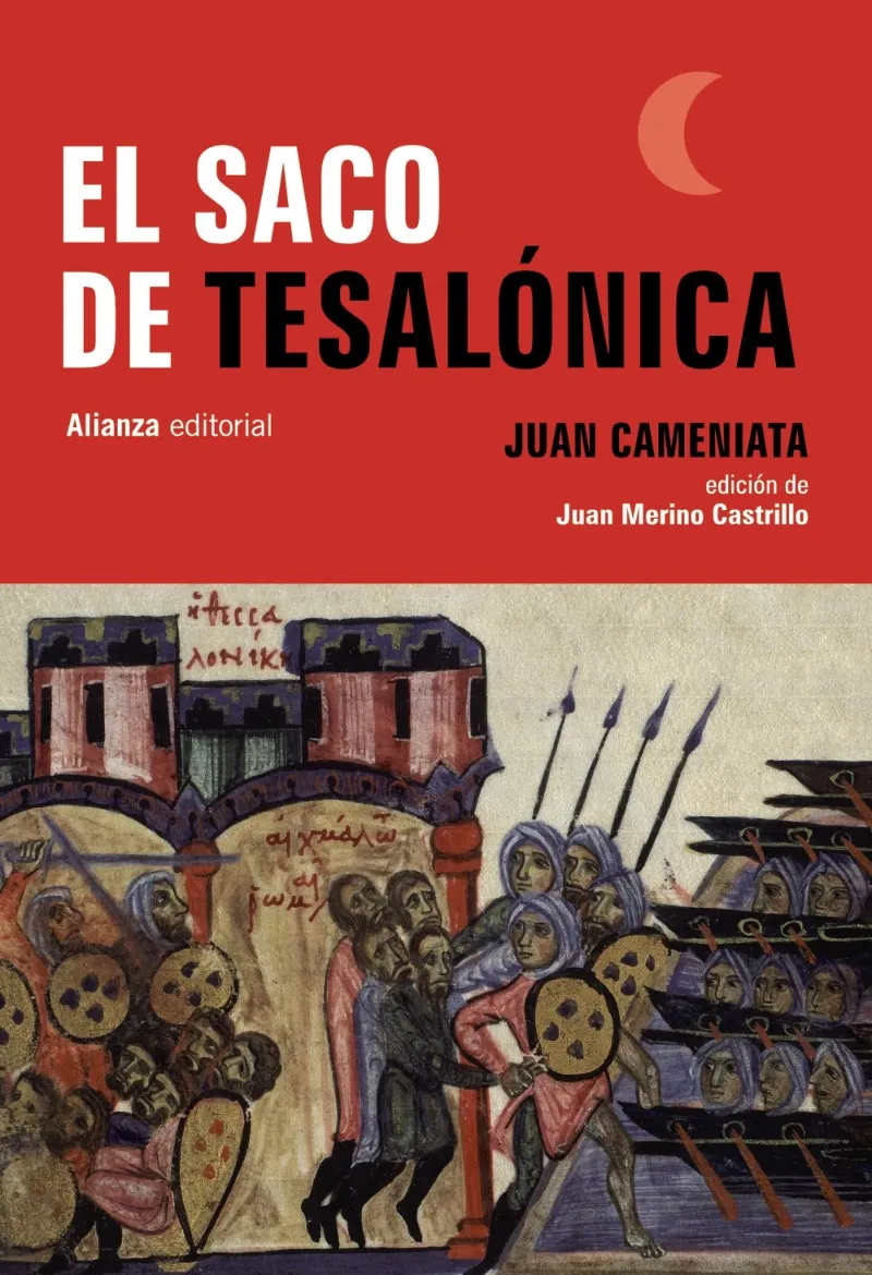 SACO DE TESALONICA, EL