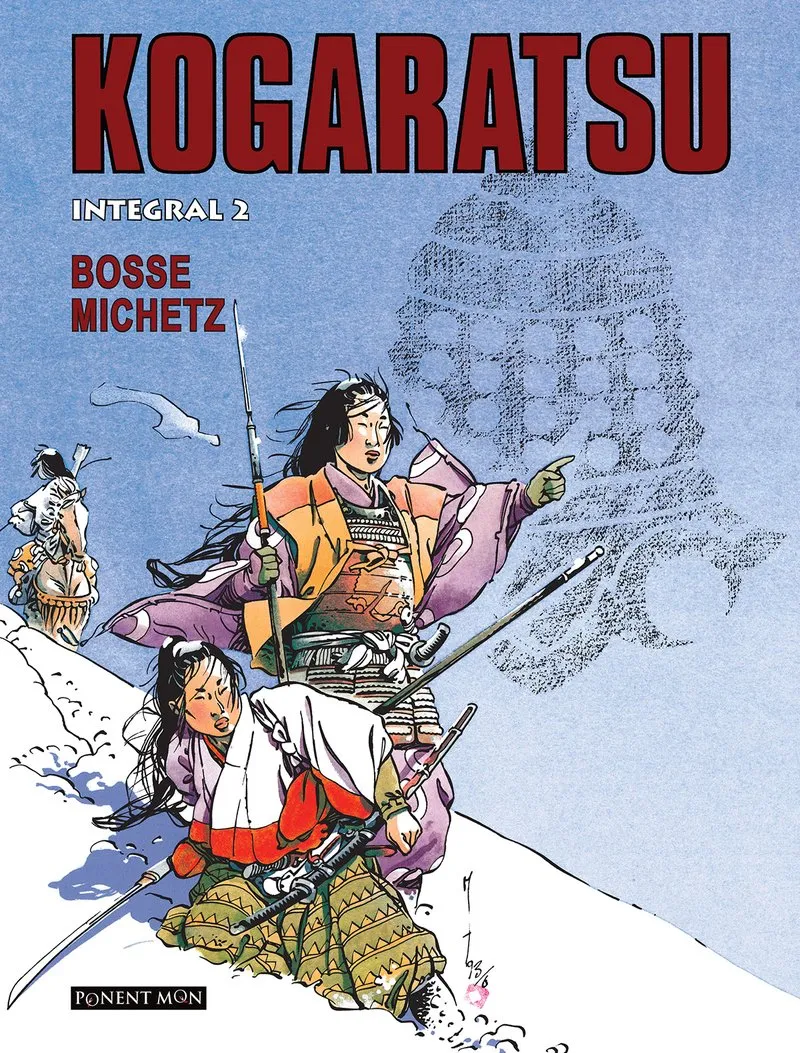KOGARATSU -INTEGRAL 2-