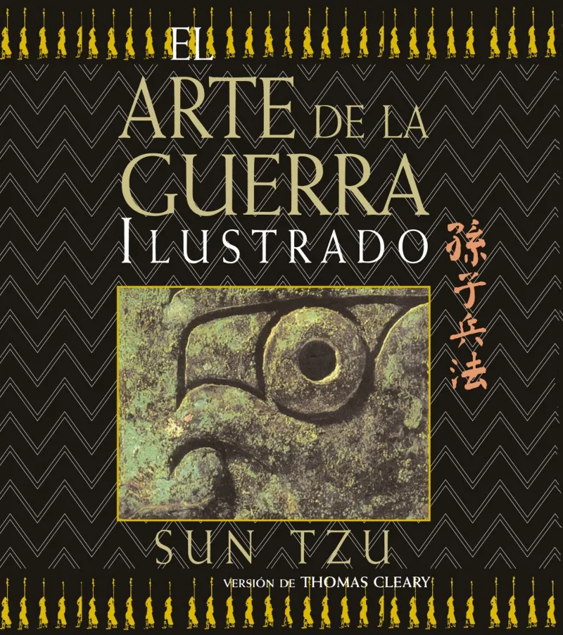 ARTE DE LA GUERRA, EL -ILUSTRADO-