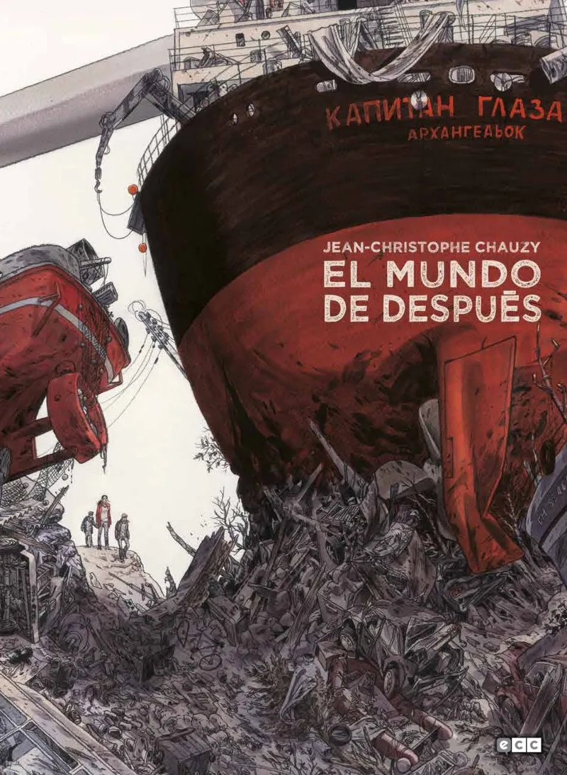 MUNDO DE DESPUES, EL