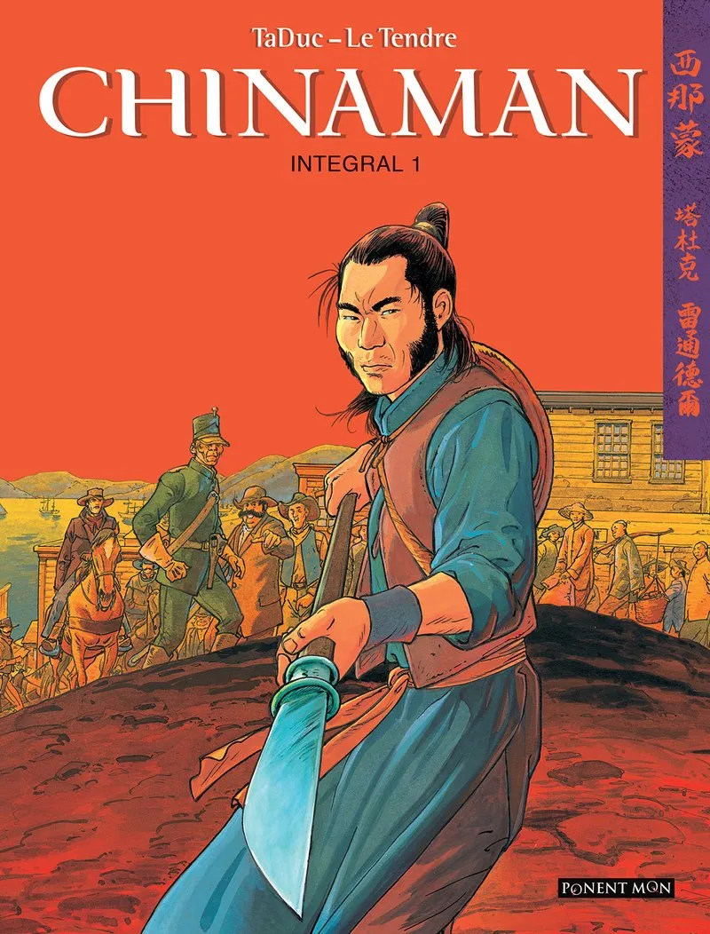 CHINAMAN -INTEGRAL 1-