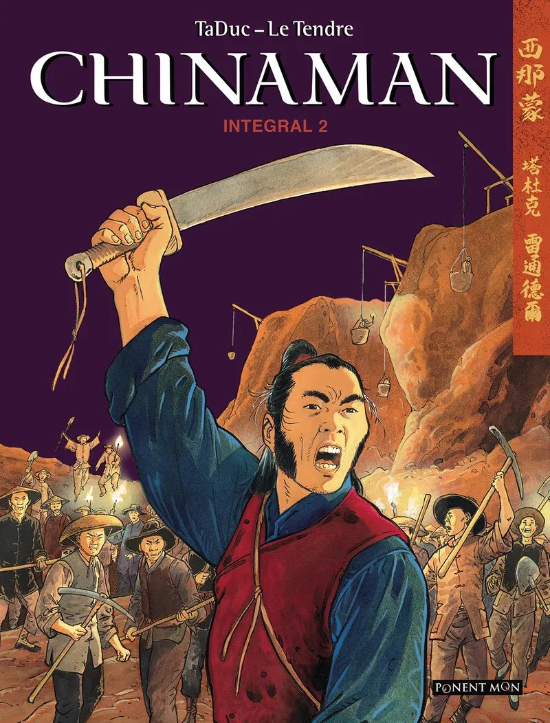 CHINAMAN -INTEGRAL 2-
