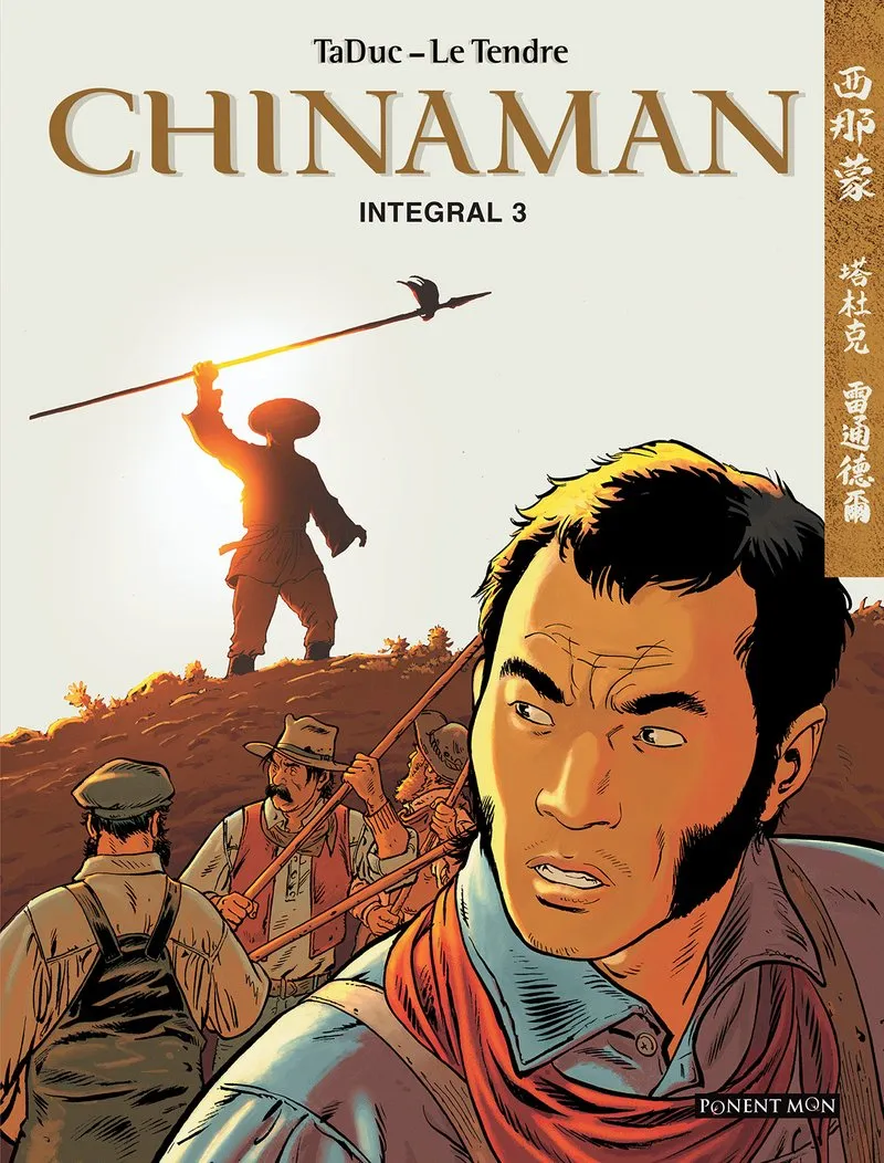 CHINAMAN -INTEGRAL 3-