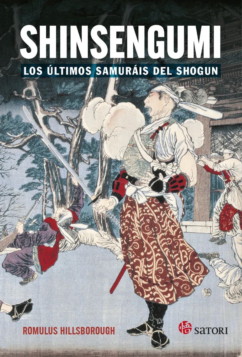 SHINSENGUM