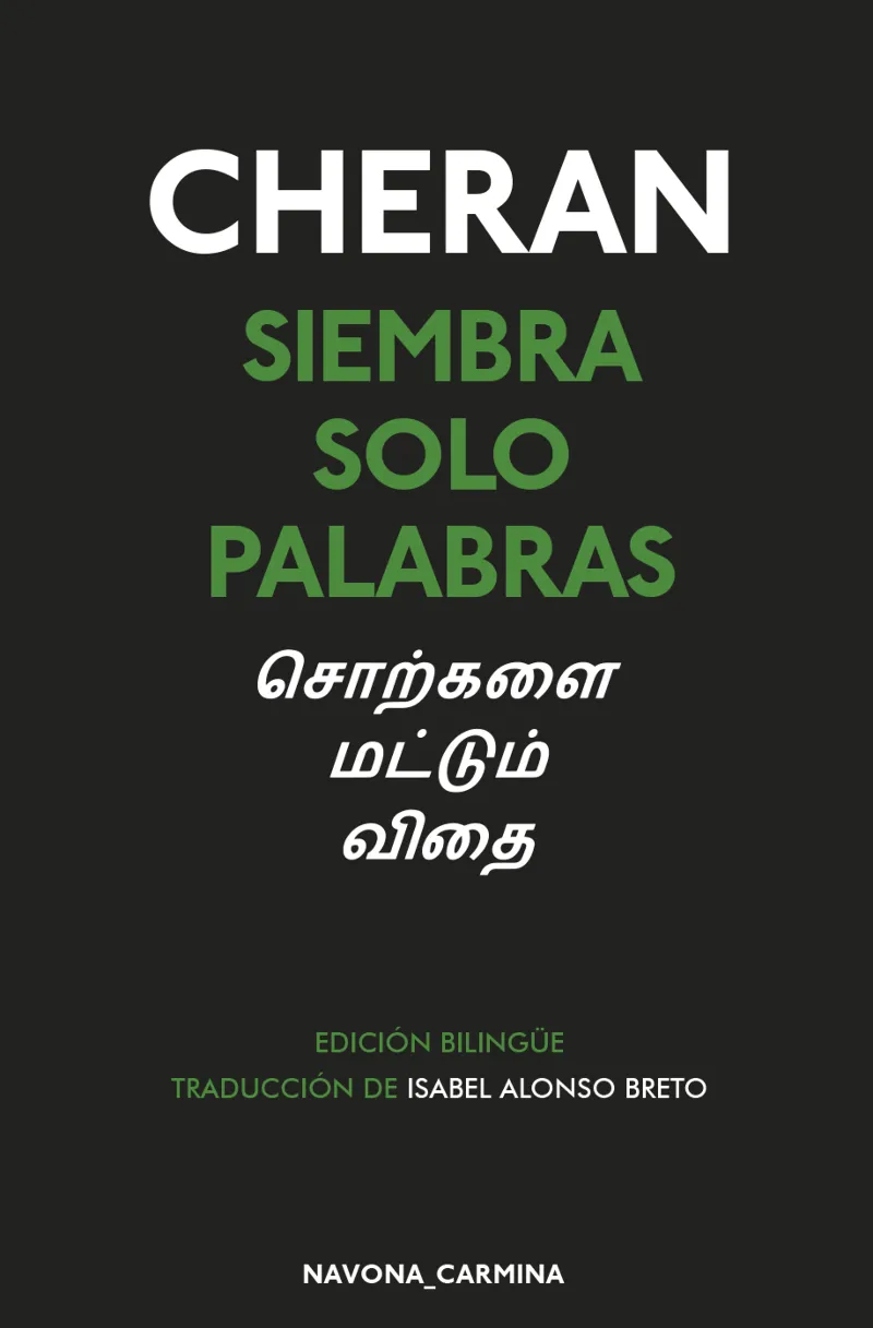 SIEMBRA SOLO PALABRAS -ED. BILINGUE-