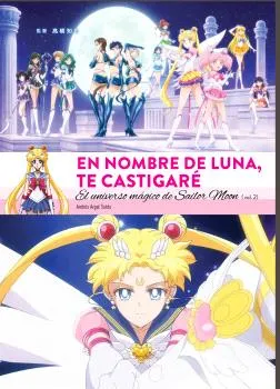 EN NOMBRE DE LUNA TE CASTIGARE: EL UNIVERSO MAGICO DE SAILOR MOON (2 DE 2)