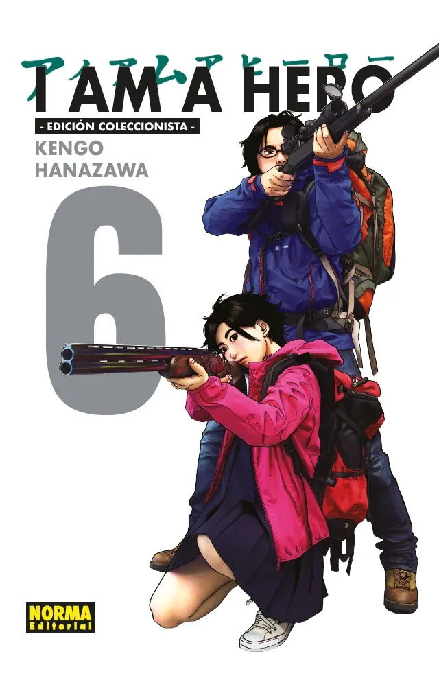 I AM A HERO: INTEGRAL 06