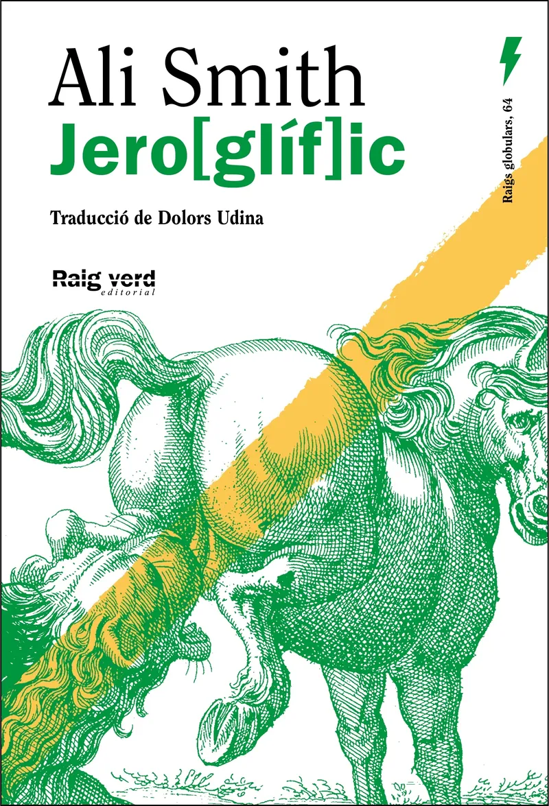 JEROGLÍFIC