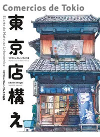 COMERCIOS DE TOKYO