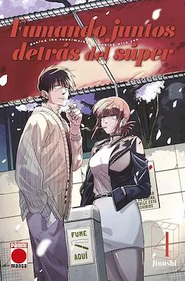 FUMANDO JUNTOS DETRAS DEL SUPER 04