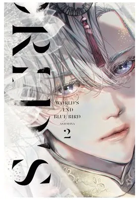 WORLD'S END BLUE BIRD 02
