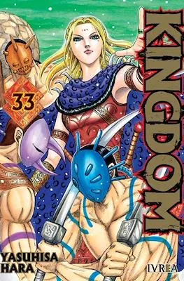KINGDOM 33