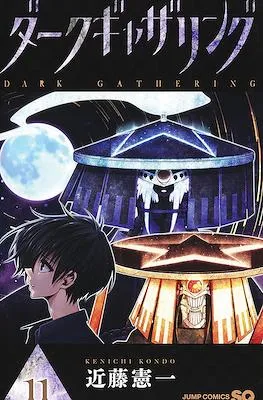 DARK GATHERING 11