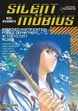 SILENT MÖBIUS 2